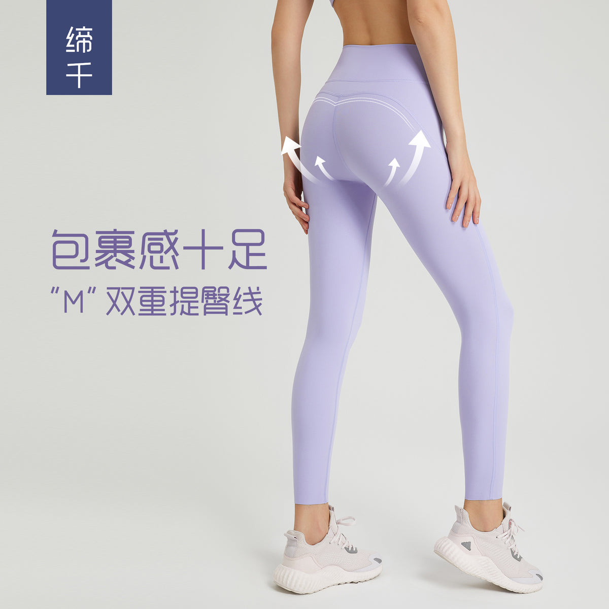 Fall No-awkward Fleece Yoga Pants for Women, High Elastic Peach Butt, Seamless Ankle Fitness Lifting Pants DL221