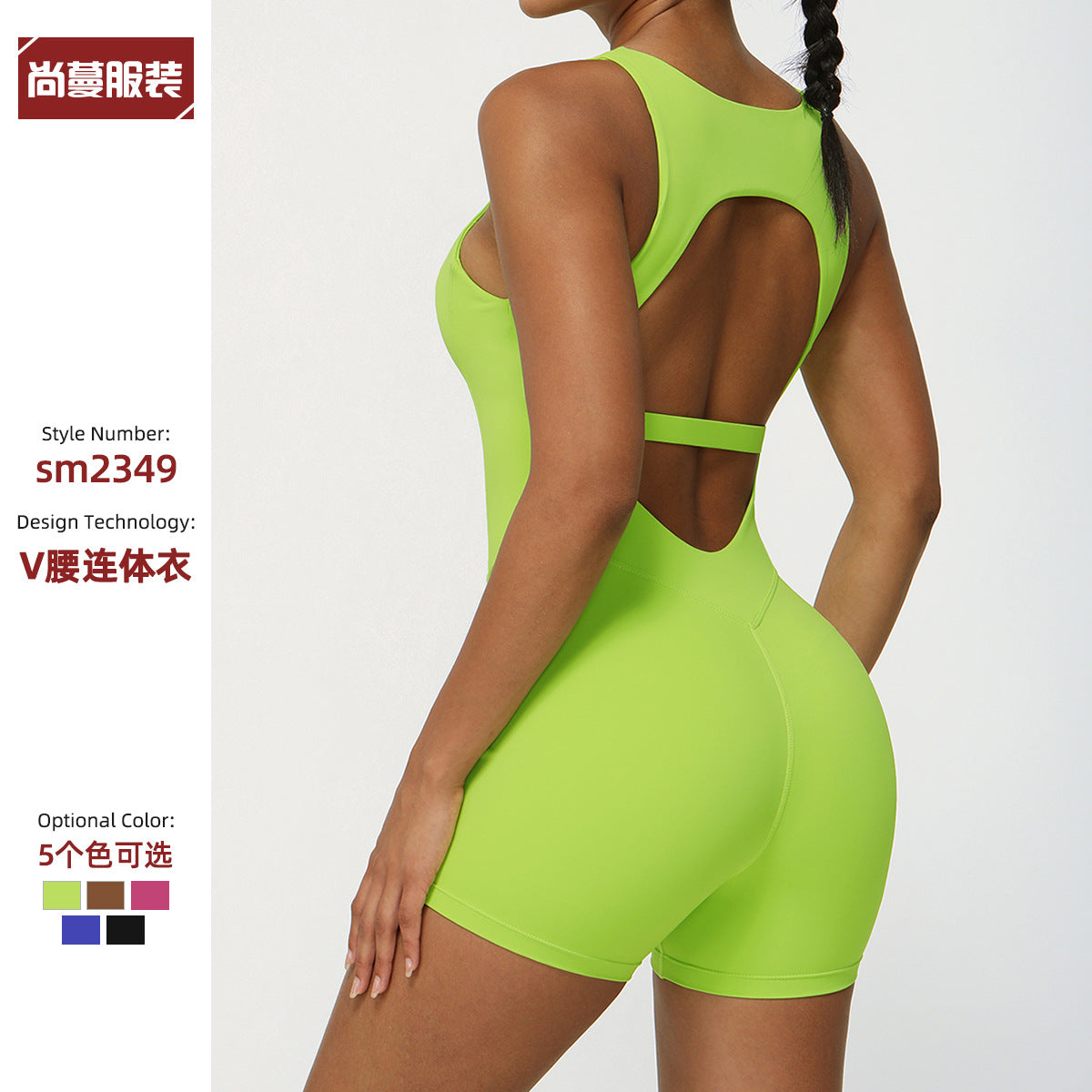 Cross-border European and American Bare Sensation Backless One-Piece Yoga Suit Shaping V-Type Butt Lift Sports Fitness Bodysuit with Pads