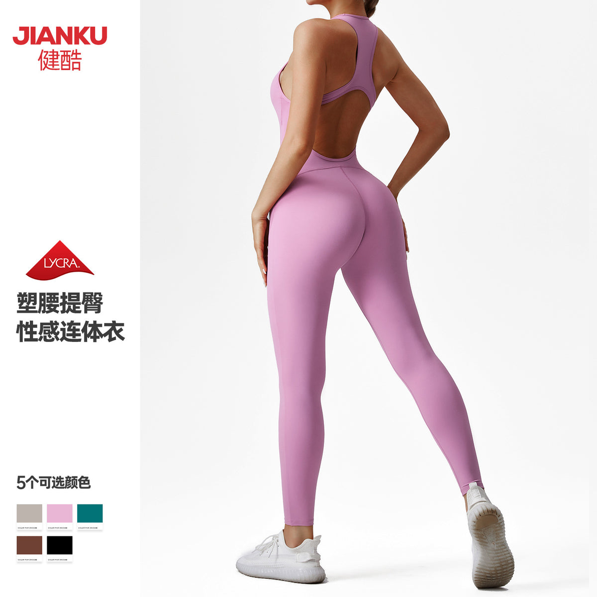 European and American Peach Butt Lifting Sports Bodysuit for Women, High-Intensity Dance, Running, Fitness Wear, Bare Feel Yoga Jumpsuit with Long Pants