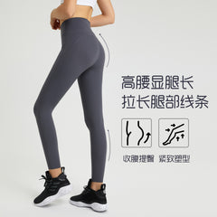 Fall No-awkward Fleece Yoga Pants for Women, High Elastic Peach Butt, Seamless Ankle Fitness Lifting Pants DL221