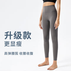 Fitness Ultra-Soft High-Waisted Butt-Lifting Leggings for Women - Barely There Feel for Running and Yoga